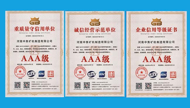 榮譽(yù)證書(shū)